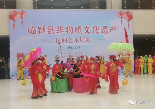 我縣成功舉辦非物質文化遺產(chǎn)民間藝術展演活動